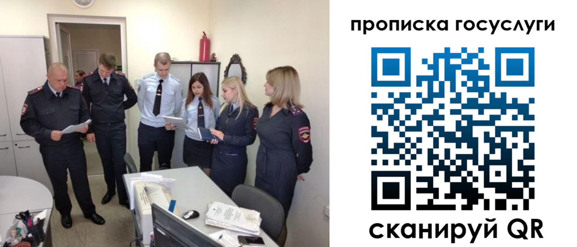 прописка поиск в Дальнегорске