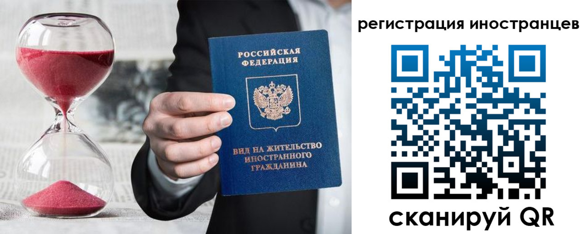 временная регистрация адрес в Дальнегорске